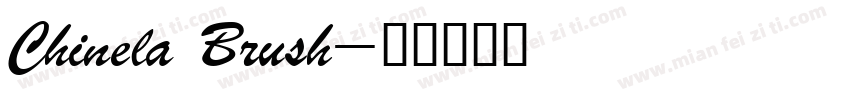 Chinela Brush字体转换
